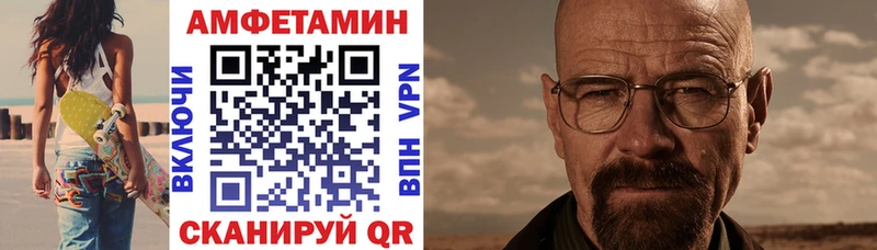 АМФ Розовый  Полевской 