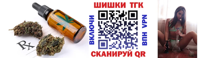 Canna-Cookies марихуана  darknet состав  Полевской  как найти закладки 