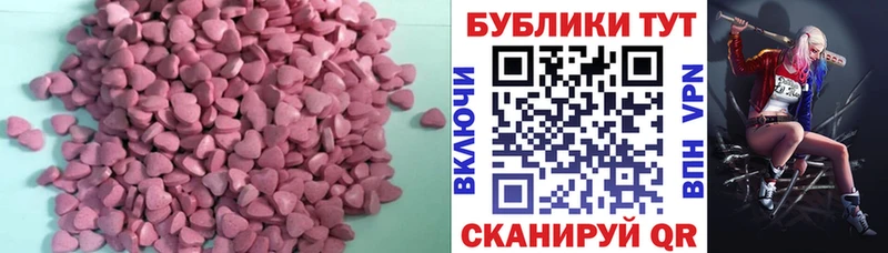 ЭКСТАЗИ Дубай  Полевской 