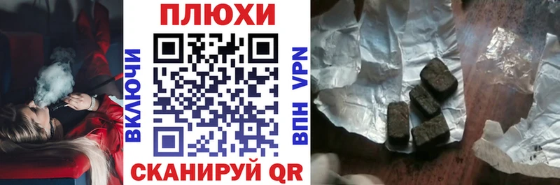 маркетплейс формула  Полевской  Гашиш 40% ТГК 