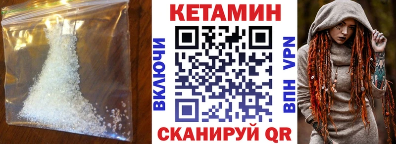 наркотики  Полевской  КЕТАМИН VHQ 