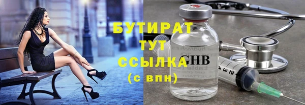 спайс Арсеньев