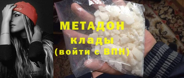 MDMA Premium VHQ Армянск