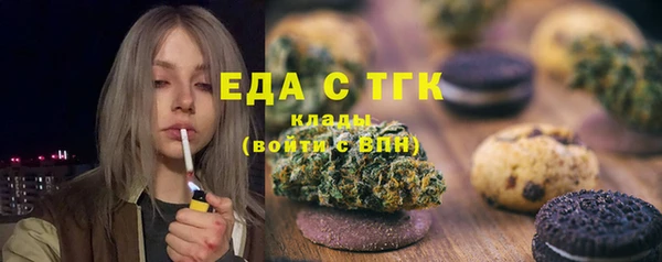 трава Аркадак