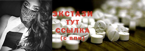 трава Аркадак