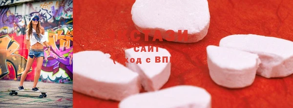 MDMA Premium VHQ Армянск