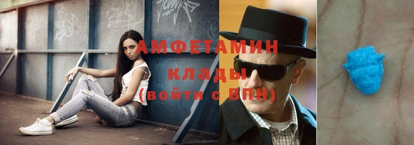 спайс Арсеньев