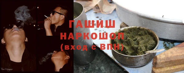 MDMA Premium VHQ Армянск