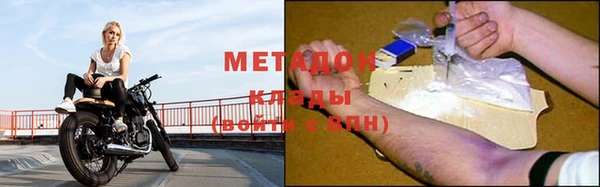 спайс Арсеньев