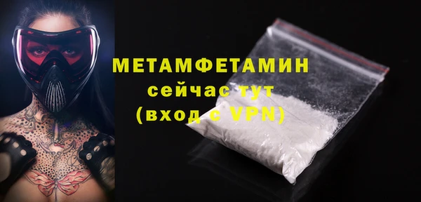 MDMA Premium VHQ Армянск