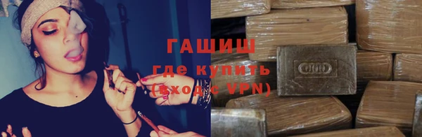 спайс Арсеньев