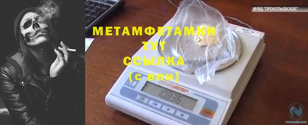 MDMA Premium VHQ Армянск