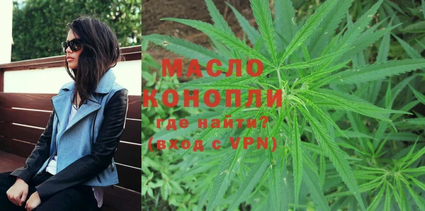 MDMA Premium VHQ Армянск