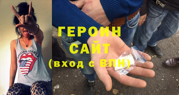спайс Арсеньев