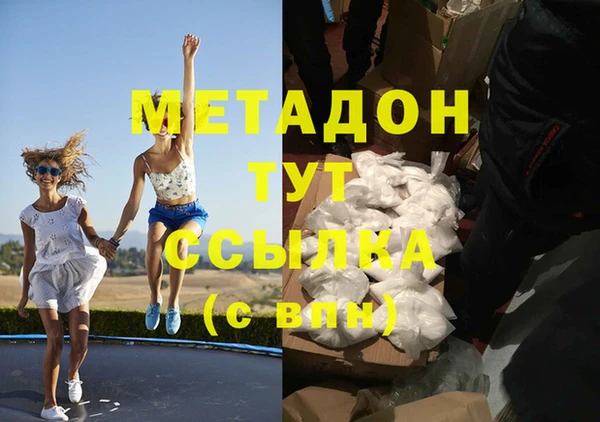 MDMA Premium VHQ Армянск
