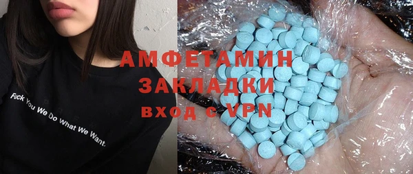 трава Аркадак