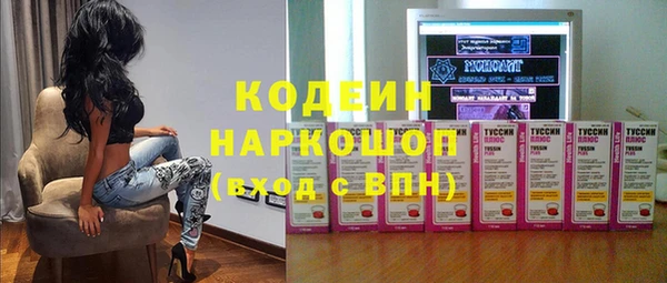 трава Аркадак
