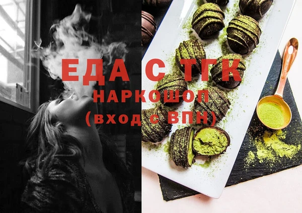 трава Аркадак