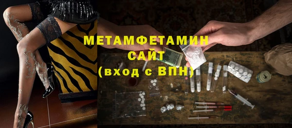 спайс Арсеньев