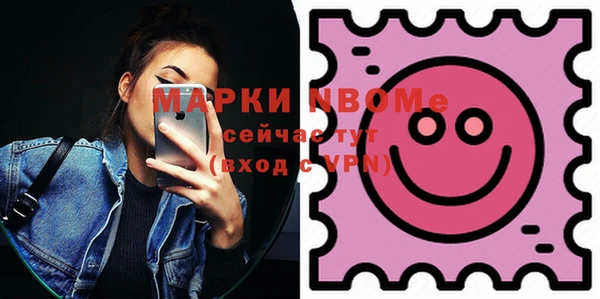 MDMA Premium VHQ Армянск