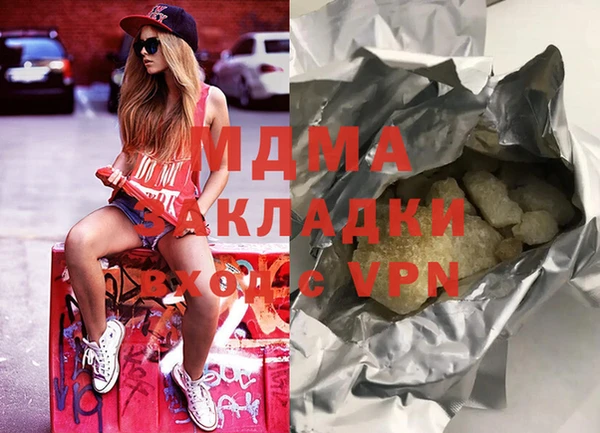 MDMA Premium VHQ Армянск