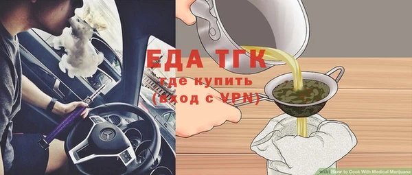 MDMA Premium VHQ Армянск