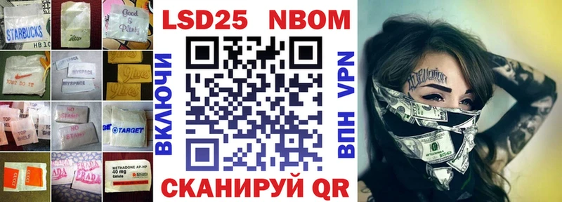 Лсд 25 экстази кислота  что такое наркотик  Полевской 