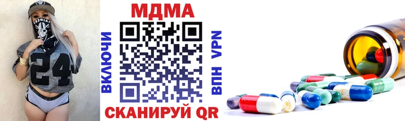 купить Полевской блэк спрут маркетплейс МДМА VHQ