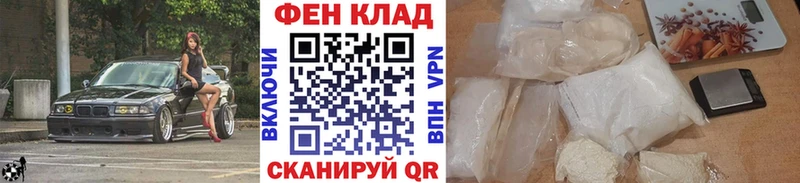 Метамфетамин мет Полевской