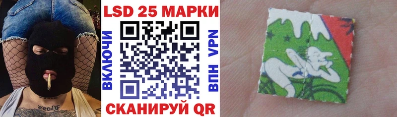 Наркотические марки 1500мкг наркота Полевской