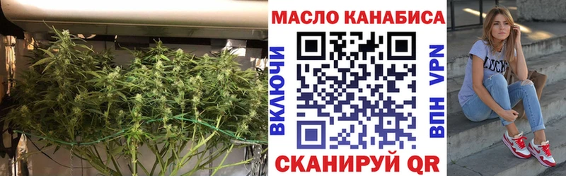 дарнет шоп Полевской Дистиллят ТГК вейп