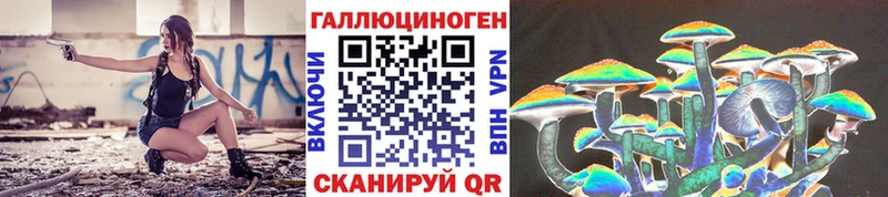 где купить наркоту  KRAKEN как войти  Псилоцибиновые грибы ЛСД  Полевской 