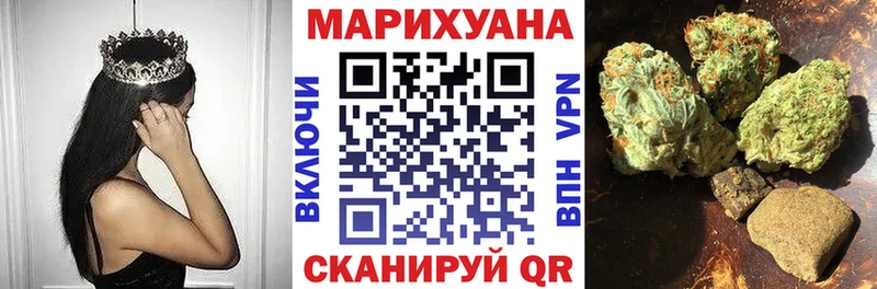 купить наркотики сайты  Полевской  Марихуана Amnesia 